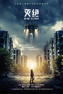 万圣节的新娘剧场版画面